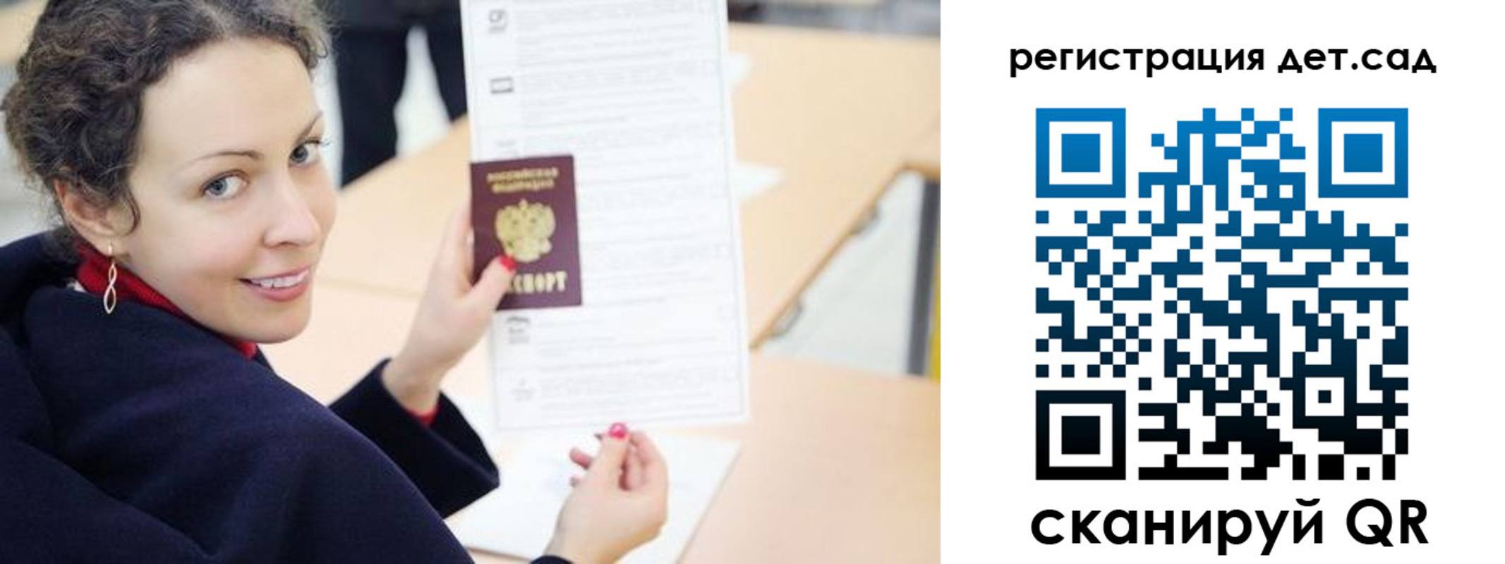 временная регистрация адрес в Кандалакше