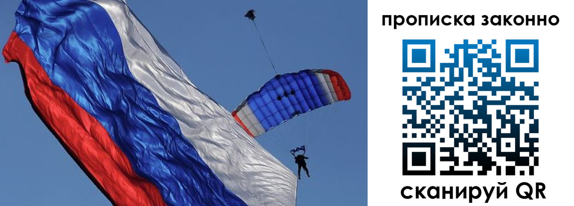 временная регистрация адрес в Кандалакше