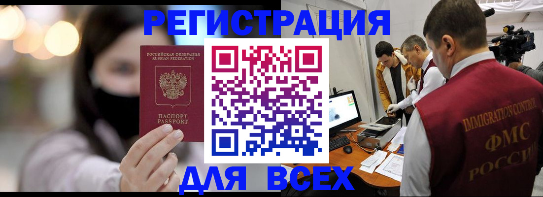 пропишу в квартире в Кандалакше